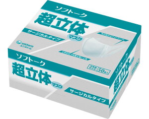 }XN sDzy܂Ƃߔz\tg[Ñ}XNT[WJ^Cv 傫 50×12Zbg 53620 jE`[  }XN ̃^Cv qi   j`[ Օi 3w^C