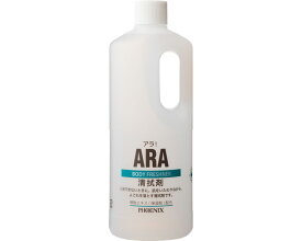 アラ！清拭剤 00001070 1000mL フェニックス │ 清拭剤 入浴 介護 消耗品 からだふき 身体ふき 高齢者 介護用品