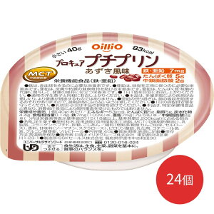 H 敪3iłԂj vLAv`v  40g×24Zbg ICIO[v  H  N fU[g  v GlM[⋋ ς⋋H