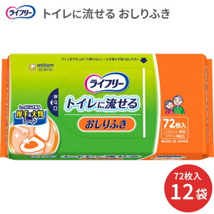 ӂ  Ct[ӂigCɗ^Cvj 72×12Zbg 18cm×19.5cm 58863 jE`[ | K@ pi @  mAR[  px