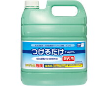 つけるだけ院内用4L1215830ジェクス