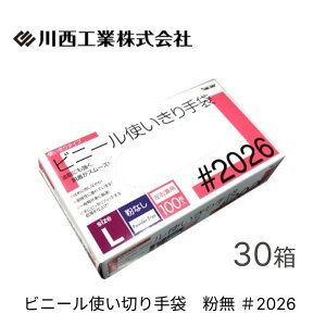 y@l̔zrj[gɔ Ȃ NA 100×30 2026 쐼H  ĝ  O[u ĂԂ { a@ wZ ۈ牀 ct Օi pi P[X̔ ܂Ƃߔ