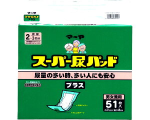 Apbh y܂Ƃߔz}[ X[p[ApbhvXi 21cm×48cmj 51×8ܓ zʖ300cc 1010206 z  AƂpbh lp ނ Ic pbh^Cv AR A