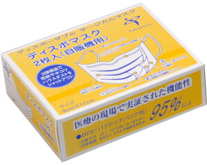 マスク自販機用ディスポマスク 076042 ホワイト 1箱2枚入 30個入り 竹虎 │ 介護用品
