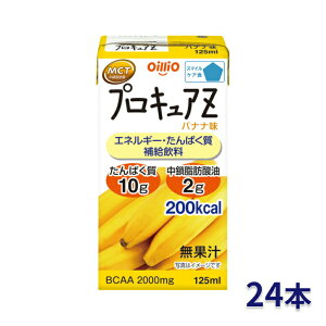 vLAZ oii 125mL 24{ ICIO[v  X}CPAH ܂Ɉݍ߂ { MCTIC l t h{⋋H J[ێ J[^Cv H~ቺ p 