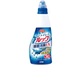 除菌 消臭 業務用トイレルック 除菌消臭EX 450mL ライオンハイジーン │ トイレ掃除 そうじグッズ 密着洗浄 つぶせる容器 病院 施設 介護 高齢者 介護用品