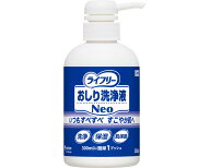 おしり洗浄液 業務用ライフリー おしり洗浄液Neo 350mL 93428 ユニ・チャーム │ お尻 洗浄液 保湿 肌保…