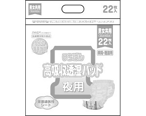 Ɩp ΂񍂋zpbhijpj 22×4܃Zbg 475301 J~  lpނ Ic pbh^Cv AƂpbh Apbh A AR Օi pi P[X