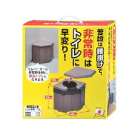 非常用トイレ ポータブルコーナートイレ R-46 サンコー │ 腰掛け 簡易トイレ ポータブルトイレ 高齢者 …