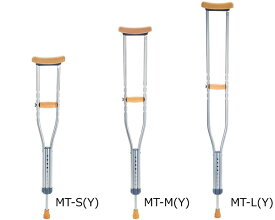 松葉杖 アルミ製松葉杖 MTシリーズ マキテック │ 松葉杖 クラッチ 高さ調節 介護用品