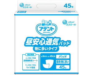 ނ lp Apbh AegSʋCpbhɑ^Cv 45×6ܓ 20773537 剤  lpނ pi ނ Ic pbh Ƃȗp Apbh pc 