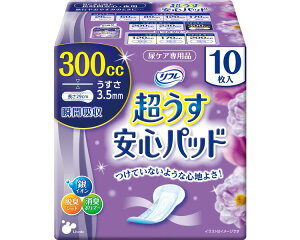 yփpbh t Spbh 300cc 10 i13×29cmj 18408 uhDR[|[V  Apbh  ^ APApi R Ic lpނ VjA  p