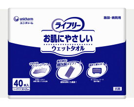 おしりふき Gライフリー お肌にやさしいウェットタオル 40枚入 30cm×25cm 58989 ユニ・チャーム │ ウェットタオル 大きいサイズ お尻拭き 保湿 介護 介護ウエット 介護用品 清拭グッズ 病院 施設 デイサービス 清拭介助 介護 看護 個包装 衛生的 感染対策 ノンアルコール