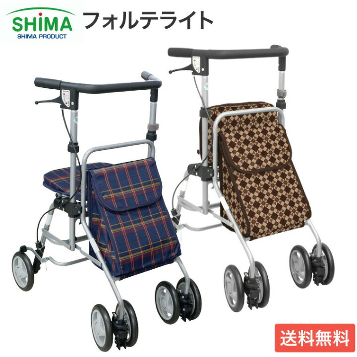 楽天市場】【スーパーSALE限定クーポン配布中！】歩行車 手押し 