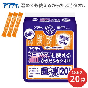 炾ӂ ̐@ V[g p ANeB ߂Ăg邩炾ӂ^I 唻i60×30cmj^Cv 20{×20܃Zbg 80805 {NVA  @^I EGbg^I EFb