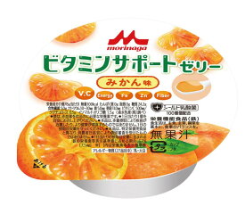 介護食 栄養補助 ビタミンサポートゼリー みかん味 78g 0652342 クリニコ │ 栄養補給 介護食 ゼリータイプ ビタミン 介護食品 やわらか食 高齢者 介護用品