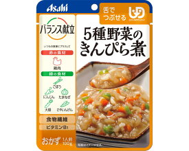 介護食 舌でつぶせる バランス献立 5種野菜のきんぴら煮 100g 188489 アサヒグループ食品｜介護食品 おかず ユニバーサルデザインフード UDF 区分3 舌でつぶせる 食事サポート 高齢者 介護用品