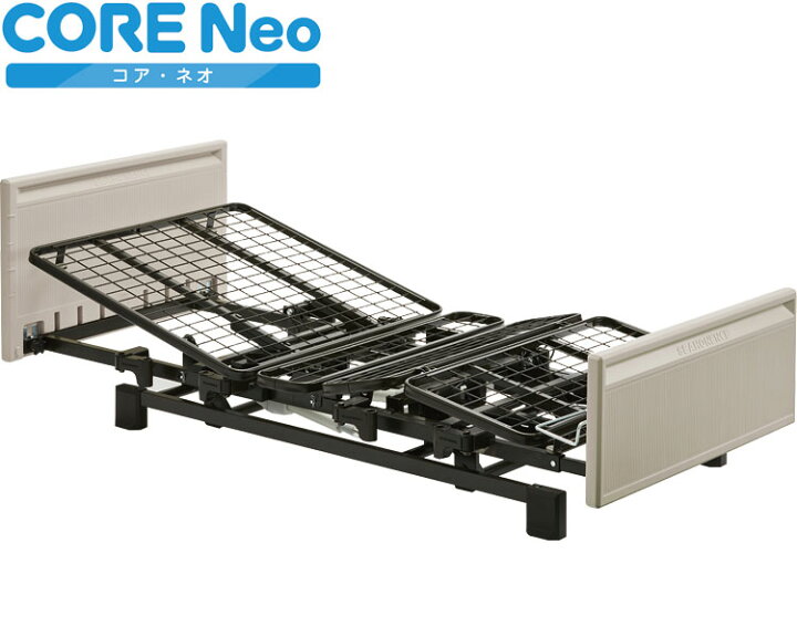 楽天市場】介護 ベッド CORE Neo（コア・ネオ） 3モーター 樹脂ボード 