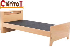介護用ベッド シエントII (シエント2)キャビネットタイプ ナチュラル G-CTIIC0R91N(G-CT2C0R91N) グランツ │ 介護用 ベッド 寝具 ベッド用品 高齢者 介護用品