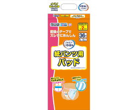 業務用 エルモア いちばん紙パンツ用パッド 36枚×6個 475691 カミ商事 │ 大人用紙おむつ 紙オムツ 紙パンツ パッドタイプ パット 尿取りパッド 尿とりパッド 尿漏れ 尿もれ モレ 消耗品 日用品 ケース販売 お年寄り 高齢者 シニア 介護用品 排泄関連