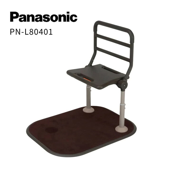 楽天市場】Panasonic 手摺 折りたたみ可能な両面手すり スタンディ PN 
