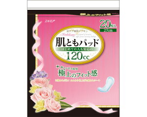 おむつ 大人 エルモア 肌ともパッド はじめての人も安心の120cc 20枚入り 479081 カミ商事 │ 尿ケア専用ナプキン 尿取りパッド 尿とり パッドタイプ 高齢者 介護 介護用品 尿モレ 失禁対策 尿ケ