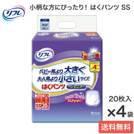 リフレ はくパンツ ジュニア SS（ウエスト45〜60cm） 20枚×4袋入り 吸水量570cc 17439 リブドゥコーポレーション │ オムツ パンツタイプ 子ども用 大人用 紙おむつ 介護用 パンツ 小柄 小さいサイズ リハビリパンツ うす型パンツ ジュニアおむつ 小学生 おねしょ 夜尿症