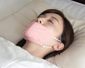 快眠鼻呼吸マスク AP-430407 AP-430414 アルファックス │ マスク いびき対策 乾燥対策 口臭対策 鼻呼吸 シルク 睡眠 雑貨