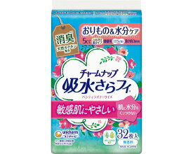 チャームナップ吸水さらフィ ふんわり肌 微量用 無香料 32枚 57295 ユニ・チャーム │ 軽失禁対策 尿もれ 女性 ユニチャーム おりものケア 水分ケア 消臭 天然カテキン配合 パンティライナーサイズ 妊婦 産後 尿漏れ