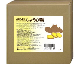 入浴剤 業務用 薬用入浴剤 バスフレンド 5kg しょうが湯 伊吹正 | 粉末 肩こり 腰痛 冷え症 疲労回復 神経痛 リウマチ 肌荒れ しもやけ あせも ひび あかぎれ 介護施設 宿泊施設 入浴施設 温浴効果 リラックス リフレッシュ 温泉 施設 病院 ホテル 高齢者