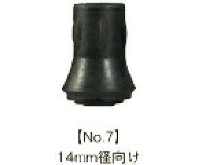 ւS a14mm No.7 ubN yY  S S S`bv IvV p[c i  pi