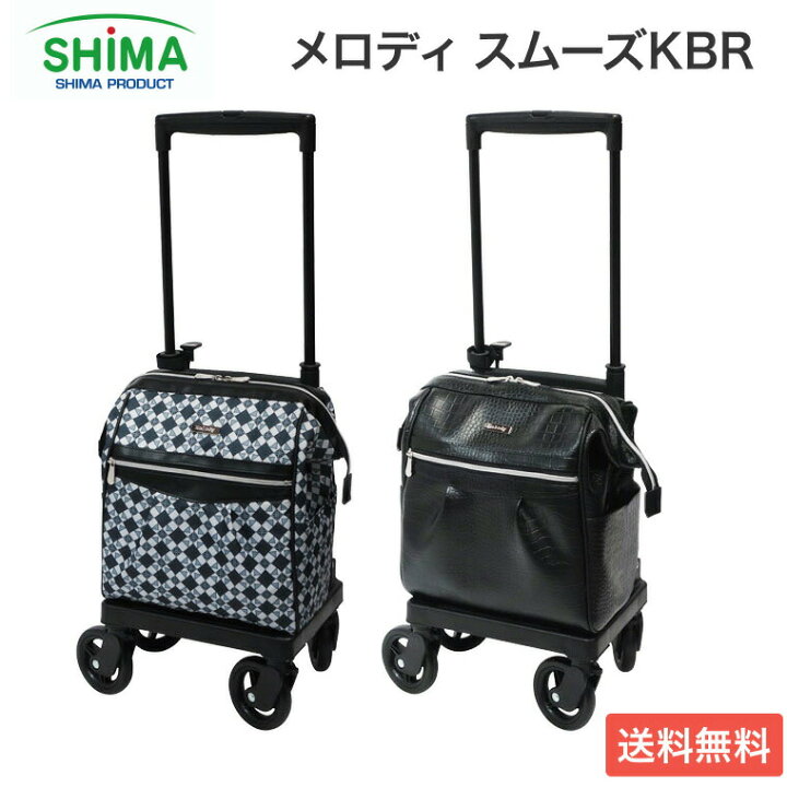 楽天市場】ショッピングカート おしゃれ 軽量 サイドカー メロディ 