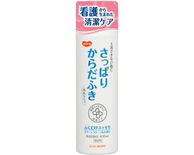 ハビナース さっぱりからだふき 液体タイプ 400mL 11044 ピジョン │ 清拭料 体拭き からだ拭き 清拭介助 入浴グッズ 高齢者 介護用品