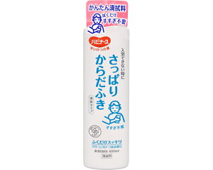 ハビナース さっぱりからだふき 液体タイプ 400mL 1018701 ピジョン │ 清拭料 体拭き からだ拭き 清拭介助 入浴グッズ 高齢者 介護用品