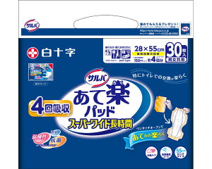 y܂ƂߔzTo ĊypbhX[p[Ch 30×6ܓ 33199 \  lpނ Ic AƂpbh pbh^Cv Apbh pbg Օi ĝ AR A