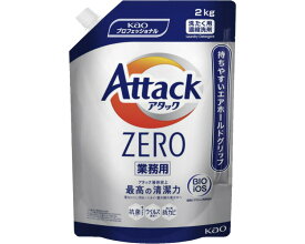 アタックZERO 業務用 2kg 351258 花王 │ 洗たく用 洗剤 洗濯 消臭 抗菌 中性 酵素配合 大容量 介護用品