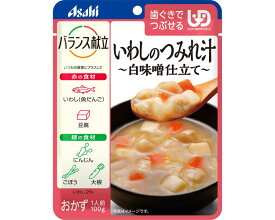 バランス献立 いわしのつみれ汁 白味噌仕立て 100g 194411 アサヒグループ食品｜介護食品 区分2 歯ぐきでつぶせる ユニバーサルデザインフード UDF おかず 食事サポート シニア 高齢者 介護用品