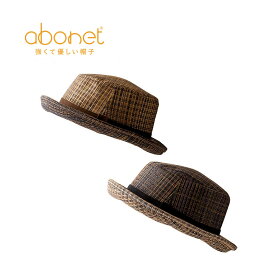 保護帽 abonet アボネット シティ チロルハット 2553 特殊衣料アボネット ヘルメット 保護帽子 ヘッドガード シティ ハンチング リネン 日本製