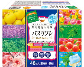 入浴剤 バスリフレ薬用発泡入浴剤 合計48錠入 （8種×各6錠入り） AG28715 ライオンケミカル │ 入浴剤 大容量 お風呂 炭酸ガス 疲労回復 肩こり 冷え症 医薬部外品 シニア 高齢者 介護用品 お風呂 リラックス 温浴効果 医薬部外品 血行促進