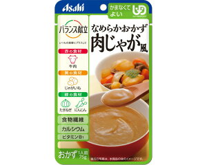 oX Ȃ߂炩 Ⴊ 75g 19473 ATqO[vHi  Hi 敪4 ܂ȂĂ悢 jo[TfUCt[h UDF VjA  pi