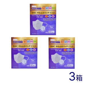 sDz}XNy܂ƂߔzBMCӂ탊b`}XN ӂTCY 80ij×3Zbg r[EGEV[  }XN qpi ב΍ ECX΍ ԕǑ΍ PM2.5΍  