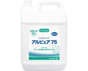 ハンドウォーター アルピュア75 HW-405 5L ダイト|HW-405 詰め替え用 つめかえ用 5L×4個 アルコール エタノール 業務用 アルコール75%配合 速乾 防災用品 備蓄