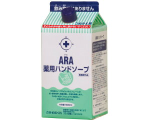 nh\[v p lߑւp AIpnh\[v l֗p 1000mL×8 00001547 tFjbNX  w nh\[v qǗ    E  򕔊Oi a@ { ݑ