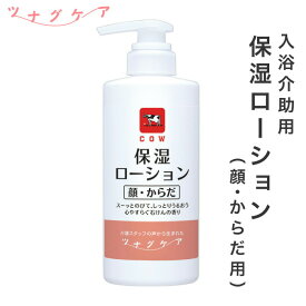 ツナグケア 保湿ローション 顔 ・ からだ 用 500mL 牛乳石鹸 | カウブランド 高齢者 高齢 介護施設 施設 入浴 ヘルパー 介護 介護用 介護用品 入浴介助 すべりにくい 泡切れ 保湿 乾燥 肌 ベタつかない 大容量 ポンプ式 手荒れ 弱酸性 老人 シニア 便利グッズ お風呂