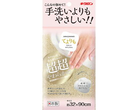 ボディタオル あわざわり てよりもやさしいボディタオル 32×90cm シャンパンゴールド パールホワイト キクロン メール便 │ お風呂タオル 清拭 ボディー タオル 泡立ち 肌に優しい 敏感肌 乾燥肌 柔らかい 手洗い派 バスグッズ お風呂用品 入浴用品 高齢者 介護
