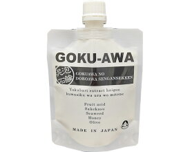 GOKU-AWA（ゴクアワ）　泥泡洗顔石鹸 130g　 Stay Free │