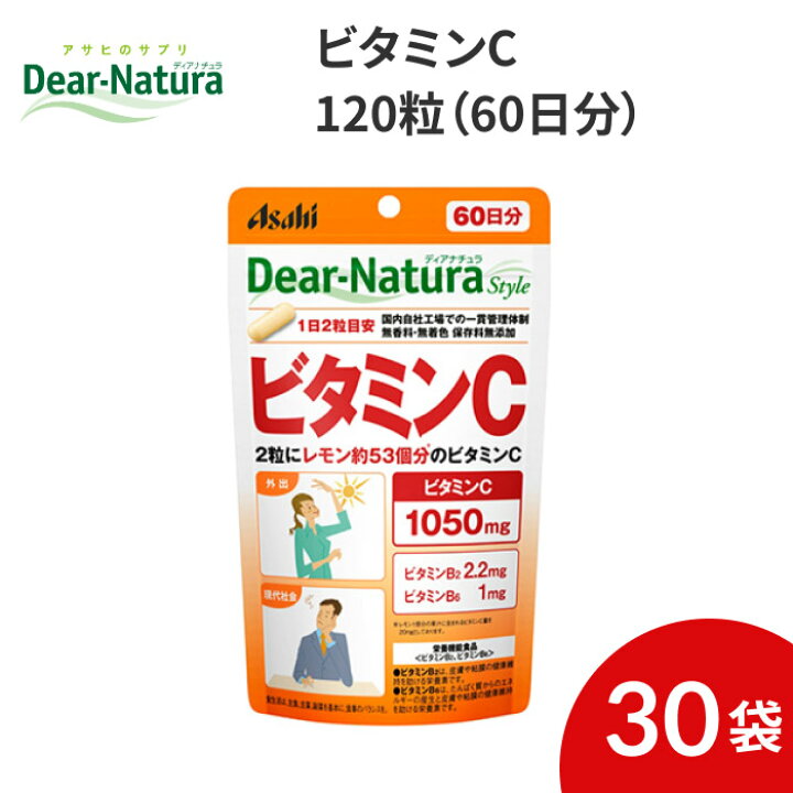楽天市場】Asahi Dear-Natura Style（ディアナチュラ）ビタミンC 