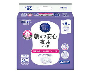 フリーネPro 朝まで安心夜用パッド(約8回吸収) 28枚×4袋入り DTS-188 第一衛材 │ 尿取りパッド 大人用 おむつ オムツ パッドタイプ 男女兼用 高齢者 介護用品 ケース販売 まとめ買い