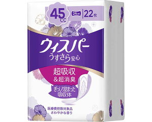 փpbh EBXp[ S K̒ʗpi24cmj 45cc 22 PG  Apbh z L ^ RpNg o AQ AR A A p zPA APA