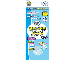 GA΂񎆃pcppbh X 42×6ܓ 455241 J~  lpނ pbh Ic pbh^Cv AƂpbh A AR A A  N Vl 